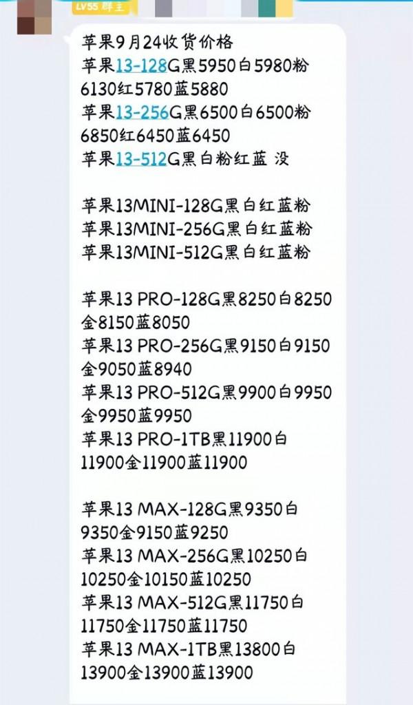 臥底手機黃牛群半月 揭秘日入萬元的行業機密 臥底手機黃牛群半月 揭秘日入萬元的行業機密