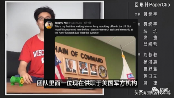 是誰，把雙手沾滿鮮血的軍統特務美化成民族英雄？