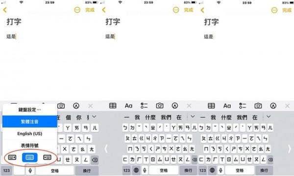 iphone越做越大用起來不合手?教你3步解決手機過大問題 iphone越做越大用起來不合手?教你3步解決手機過大問題