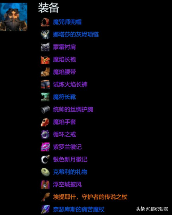 魔獸懷舊服：TBC壓榨DPS的BOSS不多，DPS再高也難過，沒抓住核心