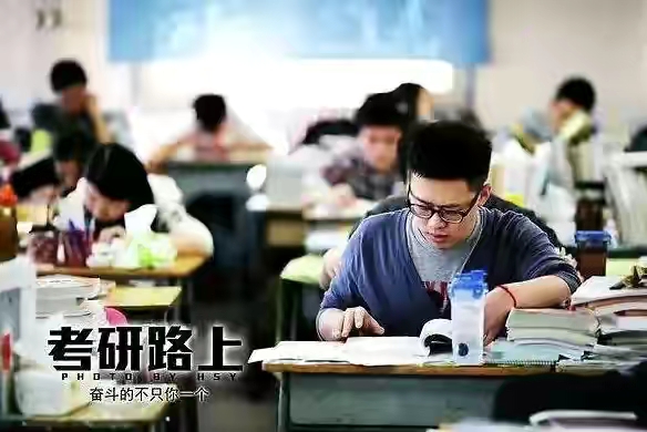 考研黨迎來好訊息！多所雙一流大學擴招，陝師大擴招1000人