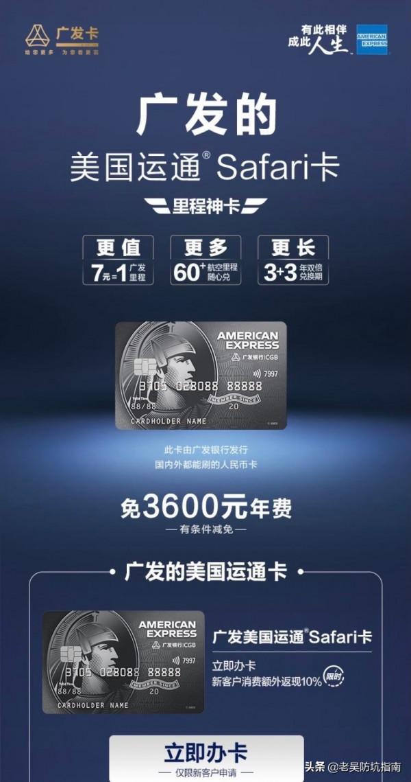 免費拿星級酒店金鑽卡,我再為你開啟一扇大門「信用卡指南」10期 免費拿星級酒店金鑽卡,我再為你開啟一扇大門「信用卡指南」10期