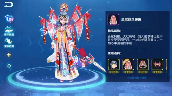 騰訊遊戲到底是在弘揚中國傳統文化還是為了斂財而製作噱頭？