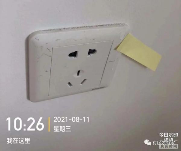 石景山-共有產權房-薈景家園-房家公益驗房問題總結 石景山-共有產權房-薈景家園-房家公益驗房問題總結