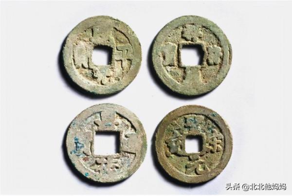 同村小孩地裡撿的，據說有人拿房子換，宋代鉛質盜鑄小平錢