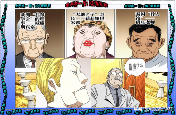 一人之下|八奇技不應該是本土異人獨享嗎?為何巴倫能成功領悟? 一人之下|八奇技不應該是本土異人獨享嗎?為何巴倫能成功領悟?