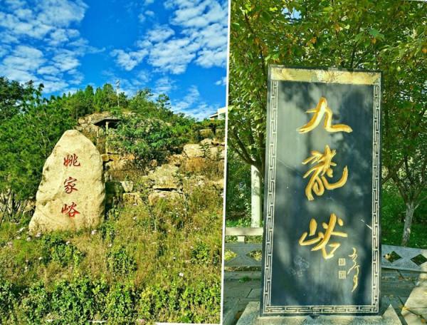 博山金秋紅葉美