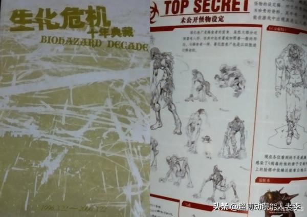 在《生化危機2：重製版》裡，我期盼著這些敵人“迴歸”