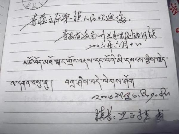 太陽啊 我終於&period;&period;&period;&period;&period;&period;崑崙山之&mdash;&mdash;高原的人&period;動物&period;草原 美美美