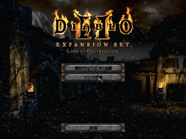 暗黑2為何被稱為神作,不只是玩家喜歡,這5個經典設計影響深遠 暗黑2為何被稱為神作,不只是玩家喜歡,這5個經典設計影響深遠