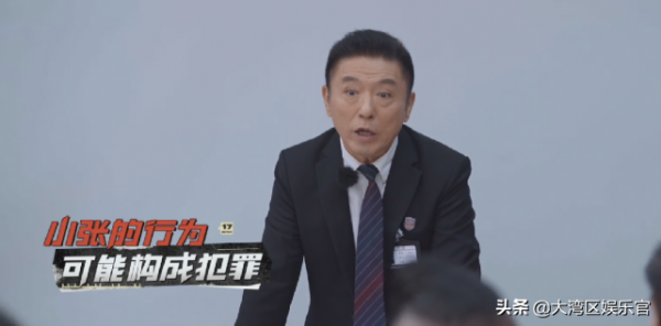 《滾燙人生》張智霖因袁詠儀愛買包問律師:妻子瘋狂消費違法嗎? 《滾燙人生》張智霖因袁詠儀愛買包問律師:妻子瘋狂消費違法嗎?