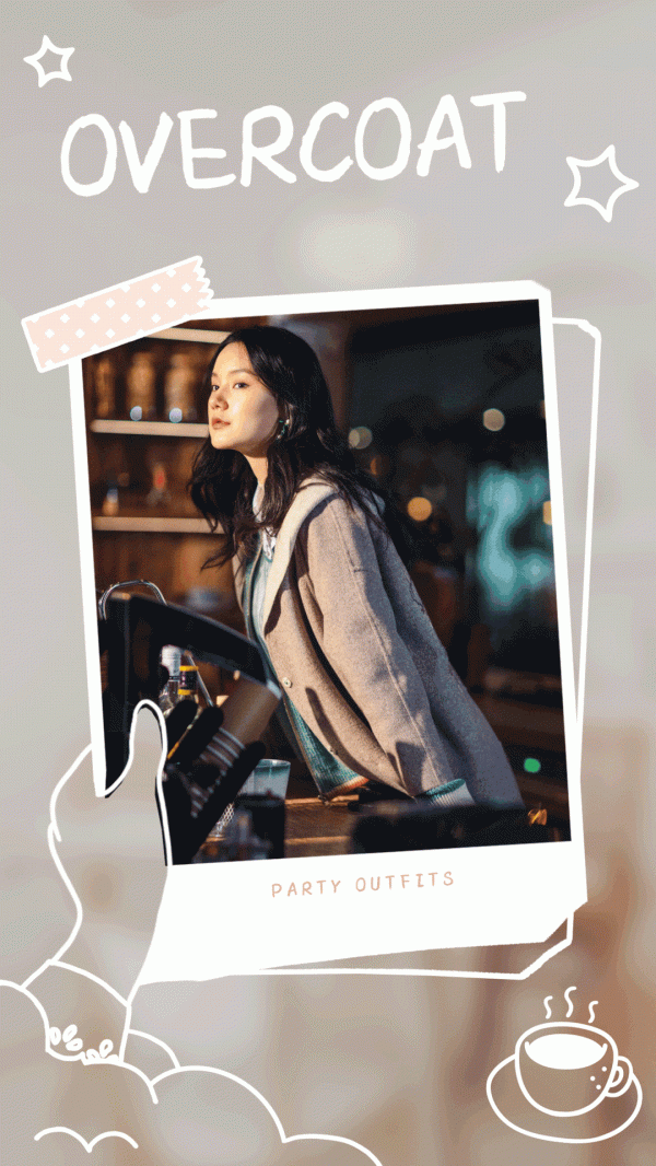 大衣加持，秒變「合影殺手」