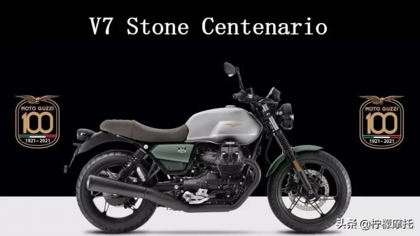 摩托古茲三款百年紀念車型上市
