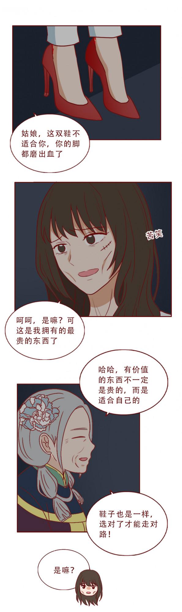 一雙吸血的高跟鞋,差點毀了女孩的一生 一雙吸血的高跟鞋,差點毀了女孩的一生