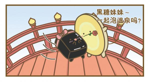 「元氣食堂」生薑“泡妹”記 | 原創漫畫