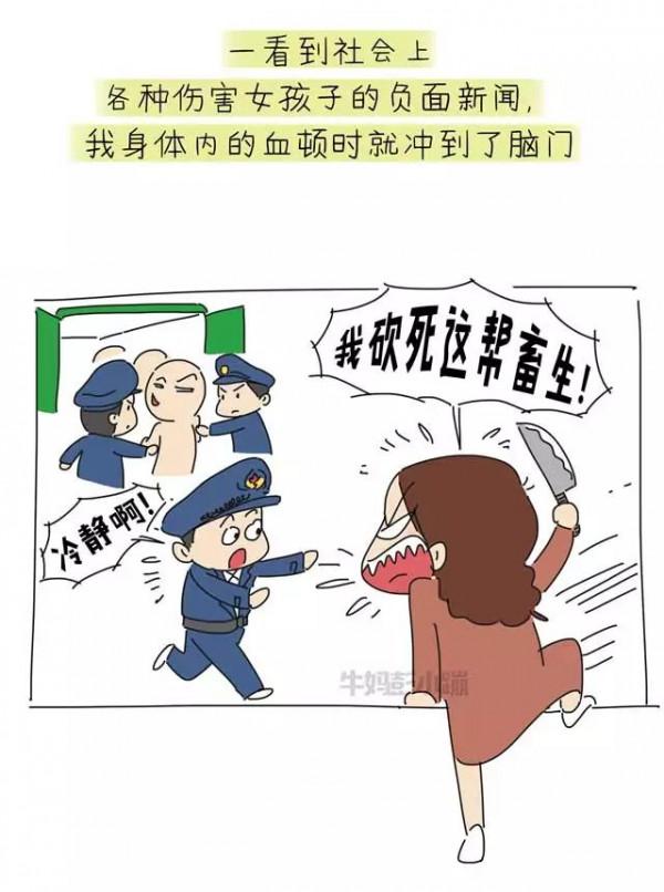 有個女兒，就好像每天兜裡揣了1000萬｜精彩回顧