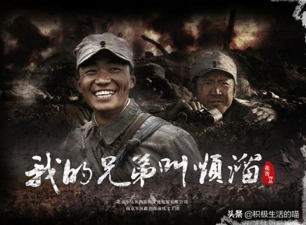 難以逾越的8部經典戰爭神劇,英雄無大小,每一個人都值得敬佩 難以逾越的8部經典戰爭神劇,英雄無大小,每一個人都值得敬佩