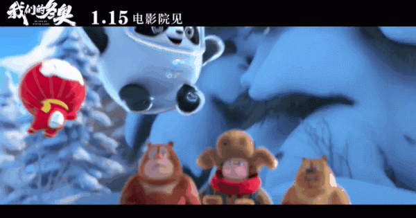 沈騰演反派，有點可愛