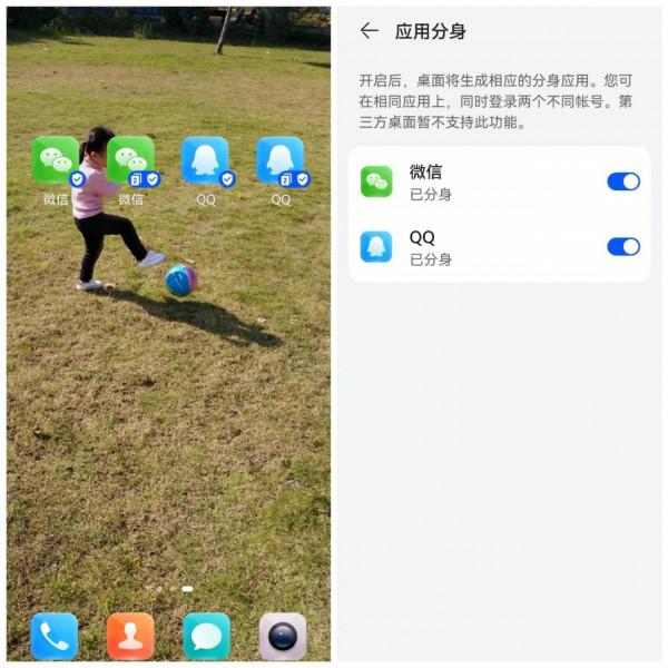 華為手機使用小技巧，使用體驗增強100%........