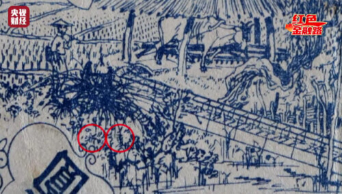 什麼是“抗幣”?在大山深處印刷,還暗藏玄機→ 什麼是“抗幣”?在大山深處印刷,還暗藏玄機→