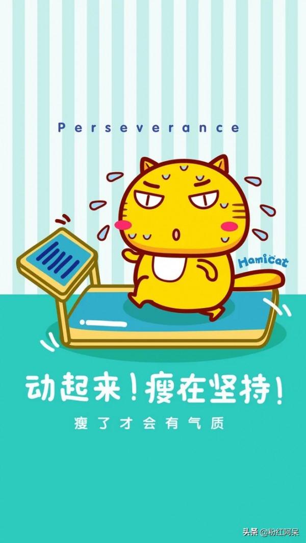 戒零食三個月,我們一起瘦瘦瘦 戒零食三個月,我們一起瘦瘦瘦