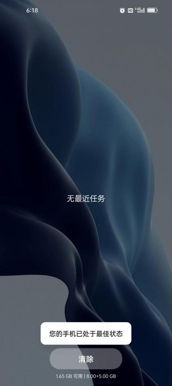 OPPO記憶體拓展真的有用? OPPO記憶體拓展真的有用?