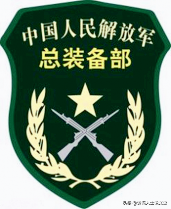 1998年,中央軍委已有“三總部”,解放軍為何還要設立總裝備部? 1998年,中央軍委已有“三總部”,解放軍為何還要設立總裝備部?