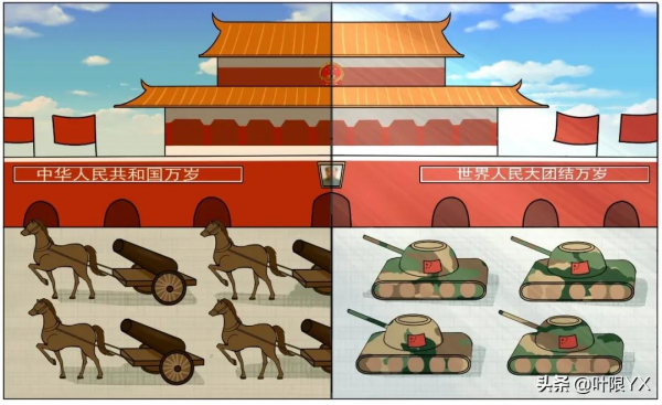 看啊,這72年!| 漫畫《葉限日記》國慶篇 看啊,這72年!| 漫畫《葉限日記》國慶篇