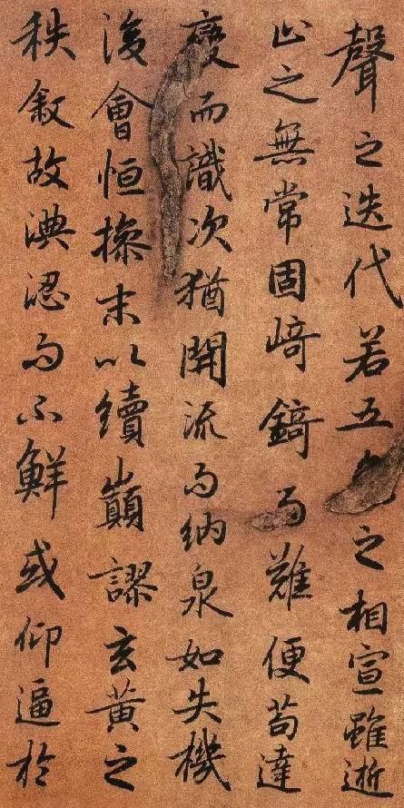 大唐第一行書陸柬之《文賦》