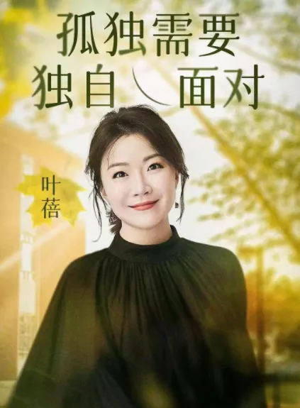 90年代內地天后落差好大，廉價走穴令人惋惜，賣二手衣吃相難看