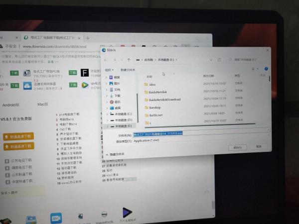 注意，新手玩電腦需要知道的一些事，否則你的電腦會越來越卡