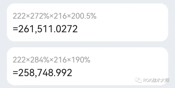 萬國覺醒丨防禦與生命公式的聯動研究 萬國覺醒丨防禦與生命公式的聯動研究