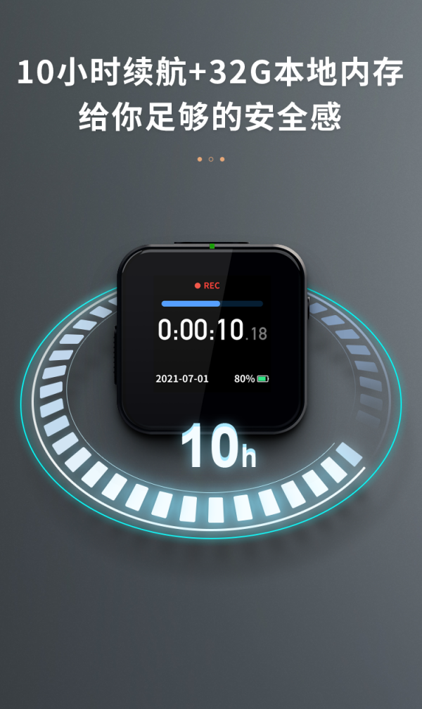 速記轉寫雙重神器,靈雲錄音筆讓開會再無壓力 速記轉寫雙重神器,靈雲錄音筆讓開會再無壓力