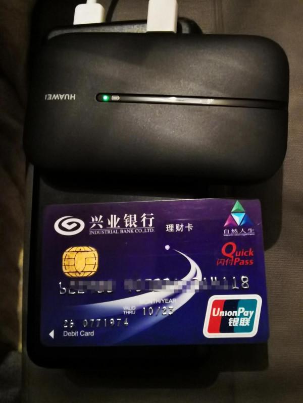 你缺的可能是一個華為隨行WiFi
