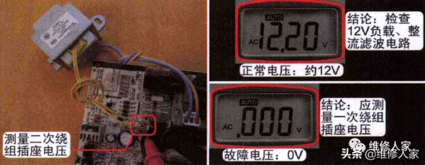 空調室內機上電無反應檢修方法 空調室內機上電無反應檢修方法