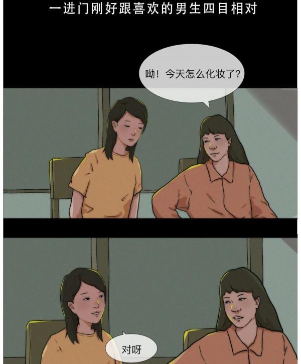 漫畫—《遇到這種說話直的人，最好的回覆“那你別說了”》