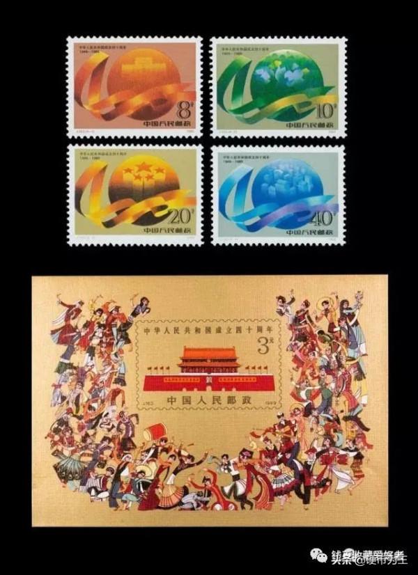 慶祝中華人民共和國成立七十二週年