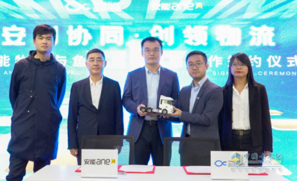 全球貨運50強順豐排第9，美團Q3季報，蔚來與殼牌共建百座換電站