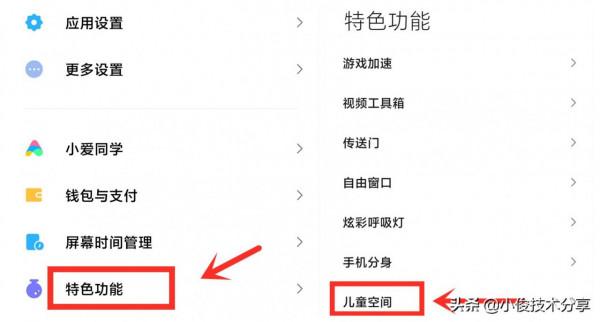 小米手機的4個神奇功能,每一個都非常強大,紅米手機通用 小米手機的4個神奇功能,每一個都非常強大,紅米手機通用