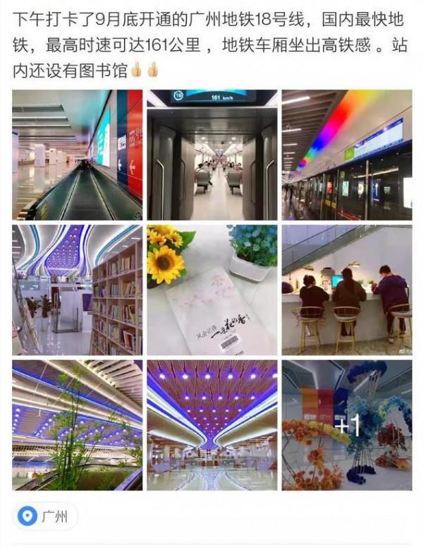 美記者曬出中美地鐵對比圖,卻遭美國人炮轟:這不公平 美記者曬出中美地鐵對比圖,卻遭美國人炮轟:這不公平