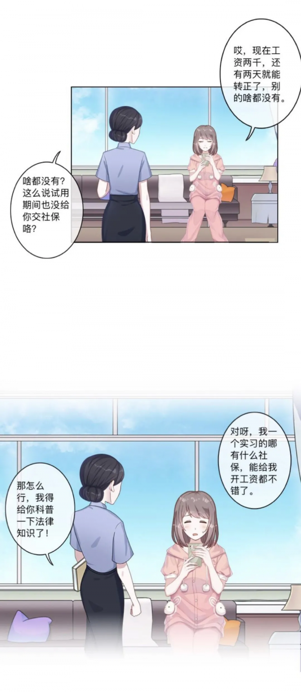 漫說 | 有這樣的閨蜜,真是太讓人羨慕了~ 漫說 | 有這樣的閨蜜,真是太讓人羨慕了~