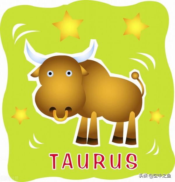 金牛座2021年整體運勢