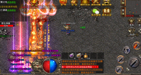 2022新年大作美杜莎傳奇，你還不來玩嗎？