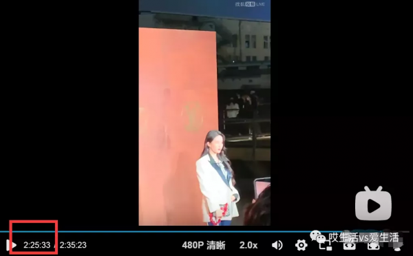 直播空場30分鐘，誰在耍大牌？