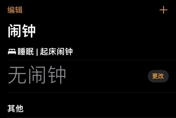 iPhone手機不會用等於白買！這5個隱藏冷知識，小技巧但有大用處