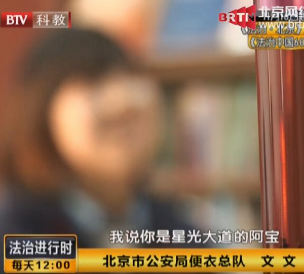 “牧羊歌手”阿寶的窮途末路