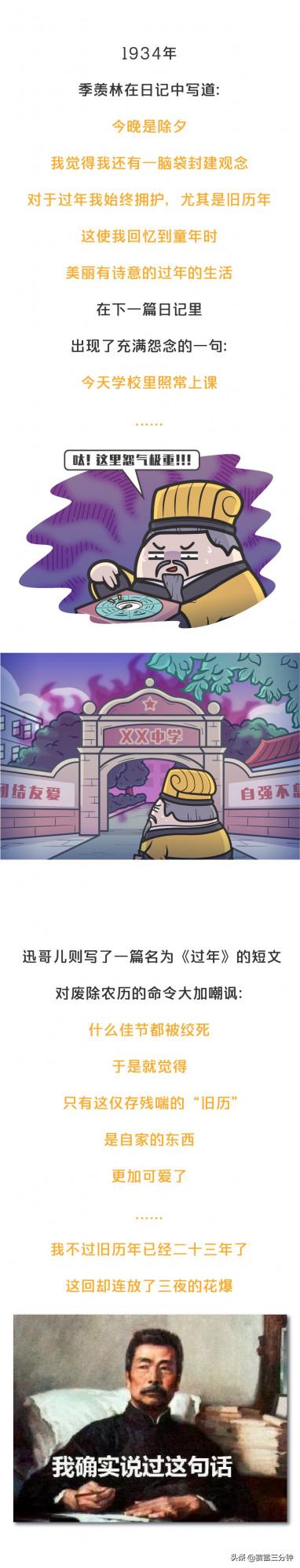 生肖到底按農曆算還是按公曆算？那星座呢？