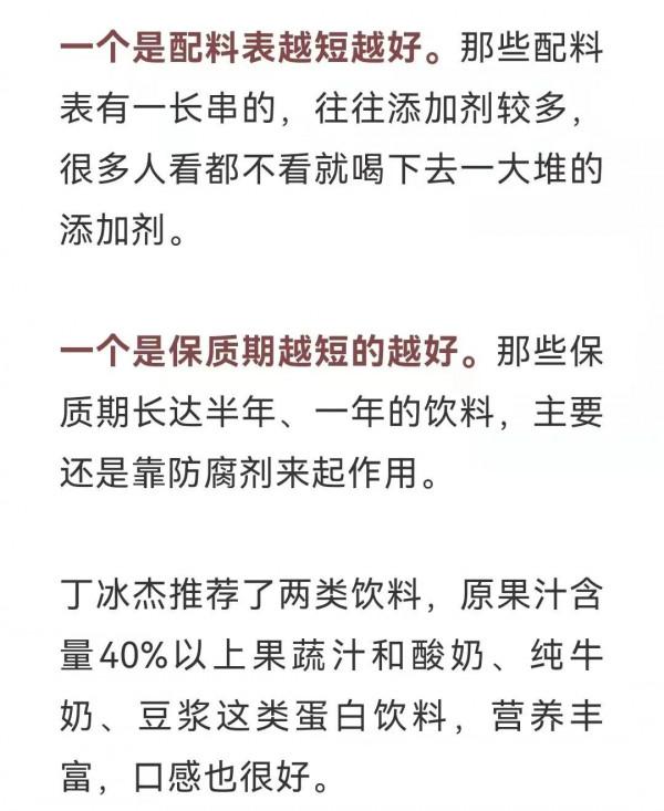 春節吃、喝、動各記住1個字，健健康康過大年