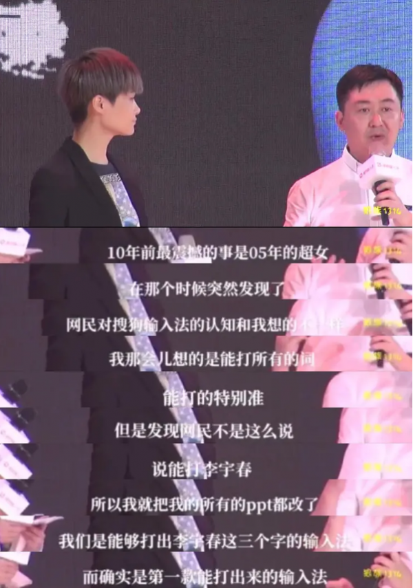 為什麼說李宇春是時代偶像？憑一己之力打破港臺和韓流鼎盛格局