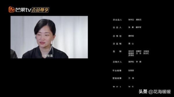 再見愛人，郭柯宇和章賀最後的採訪是亮點，看完發現章還是章本章